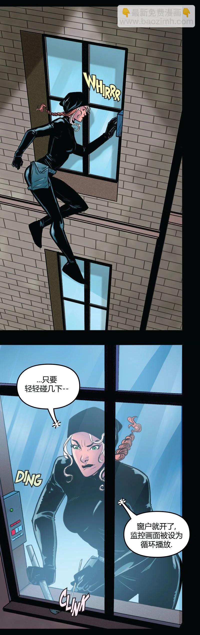 《爱无极限-无限条漫》第62卷 第15页