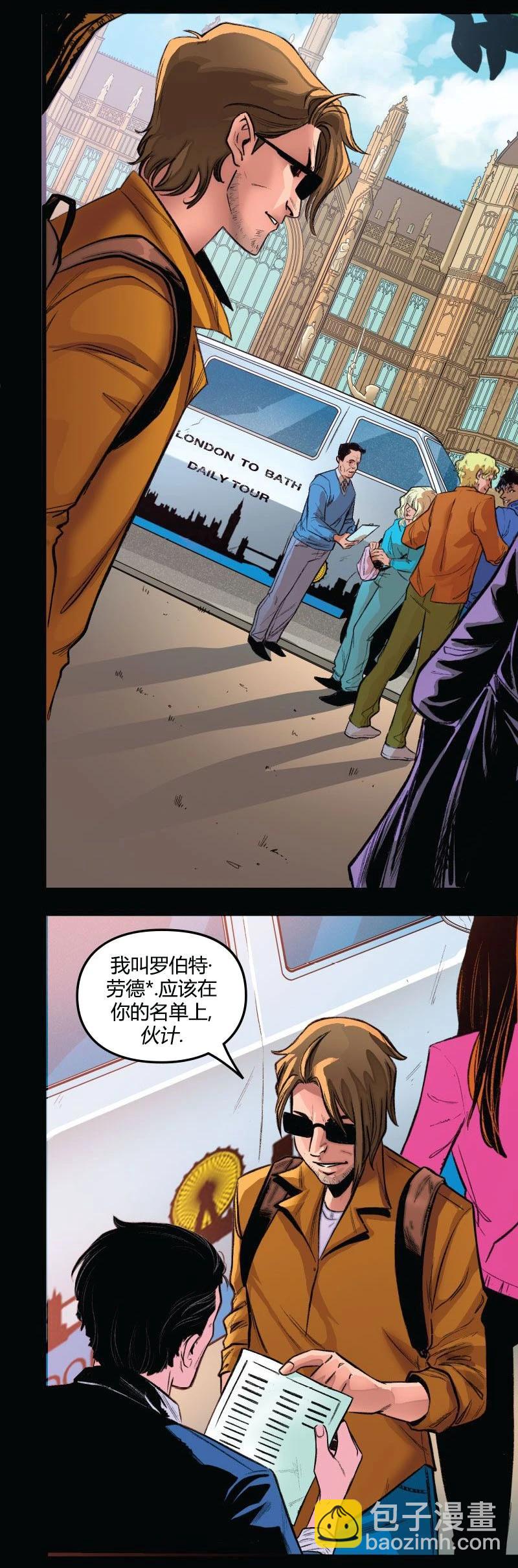 《爱无极限-无限条漫》第62卷 第6页