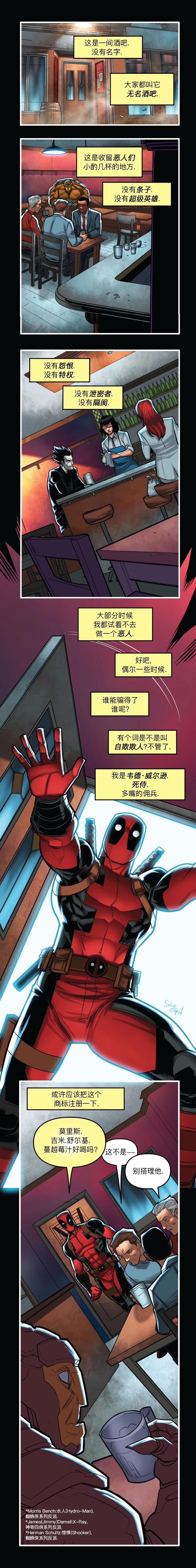 《爱无极限-无限条漫》第37卷 第3页