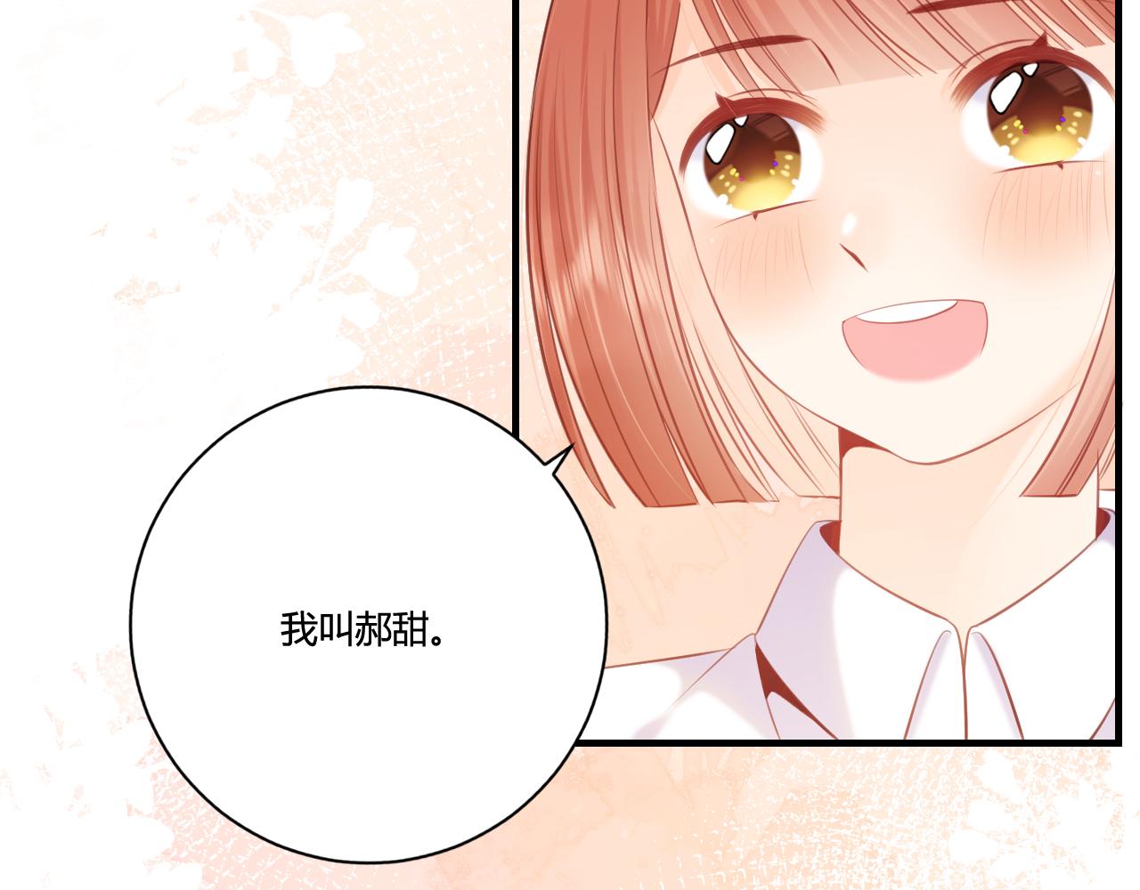 《愿阳光温暖你》面试 第13页
