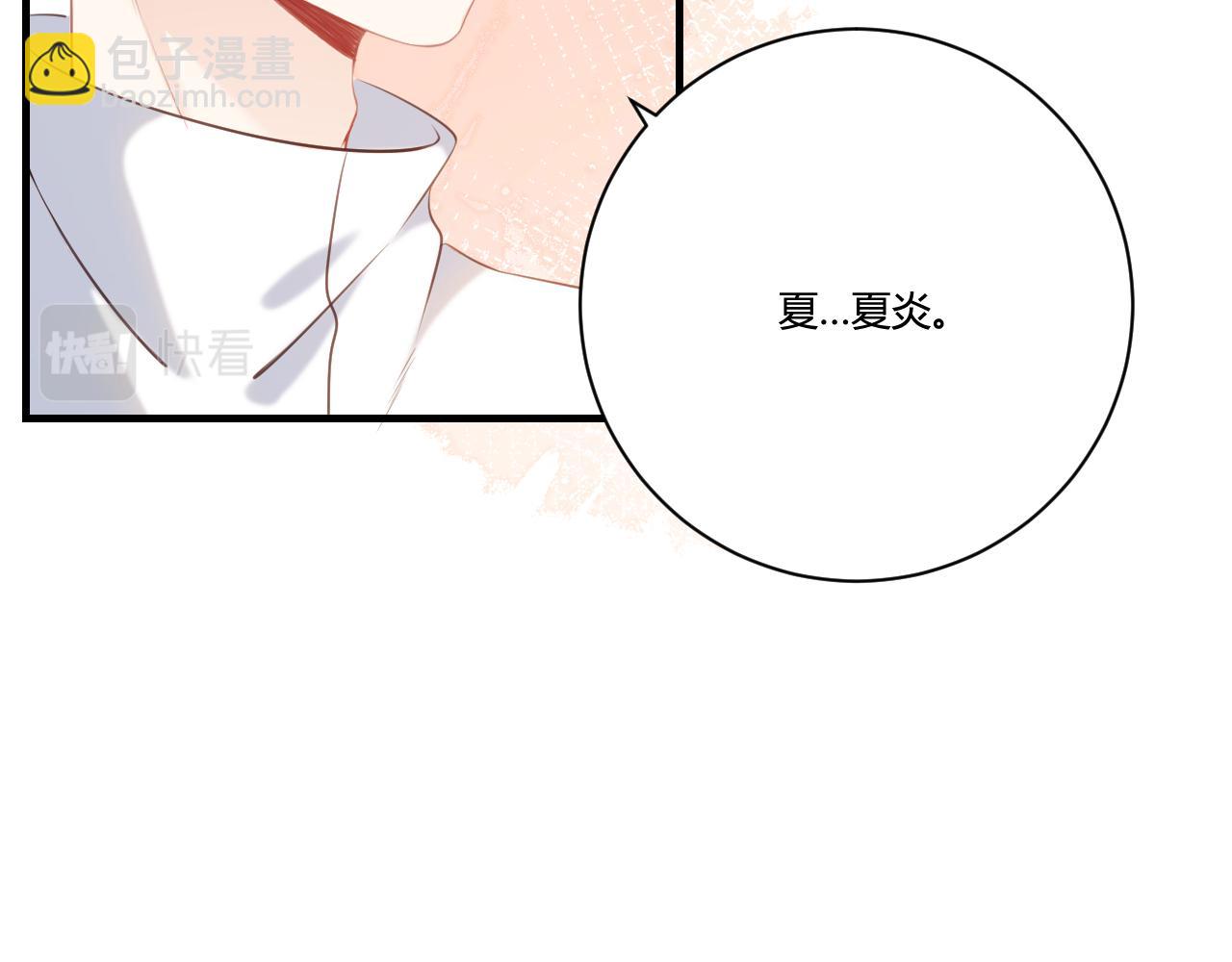 《愿阳光温暖你》面试 第15页