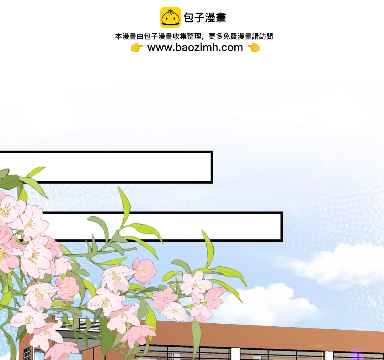 《愿阳光温暖你》面试 第1页
