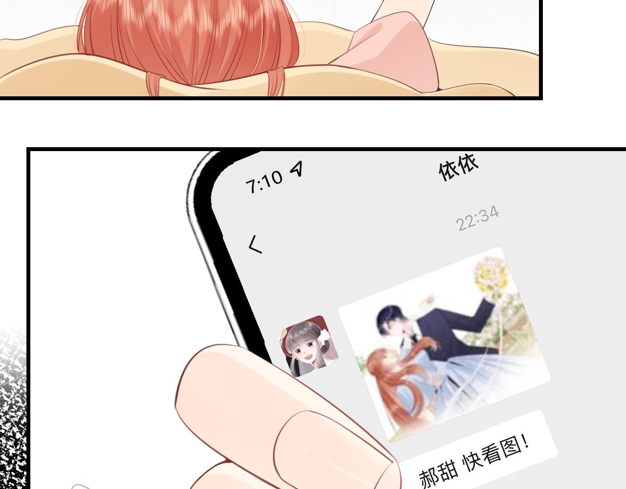 《愿阳光温暖你》面试 第21页
