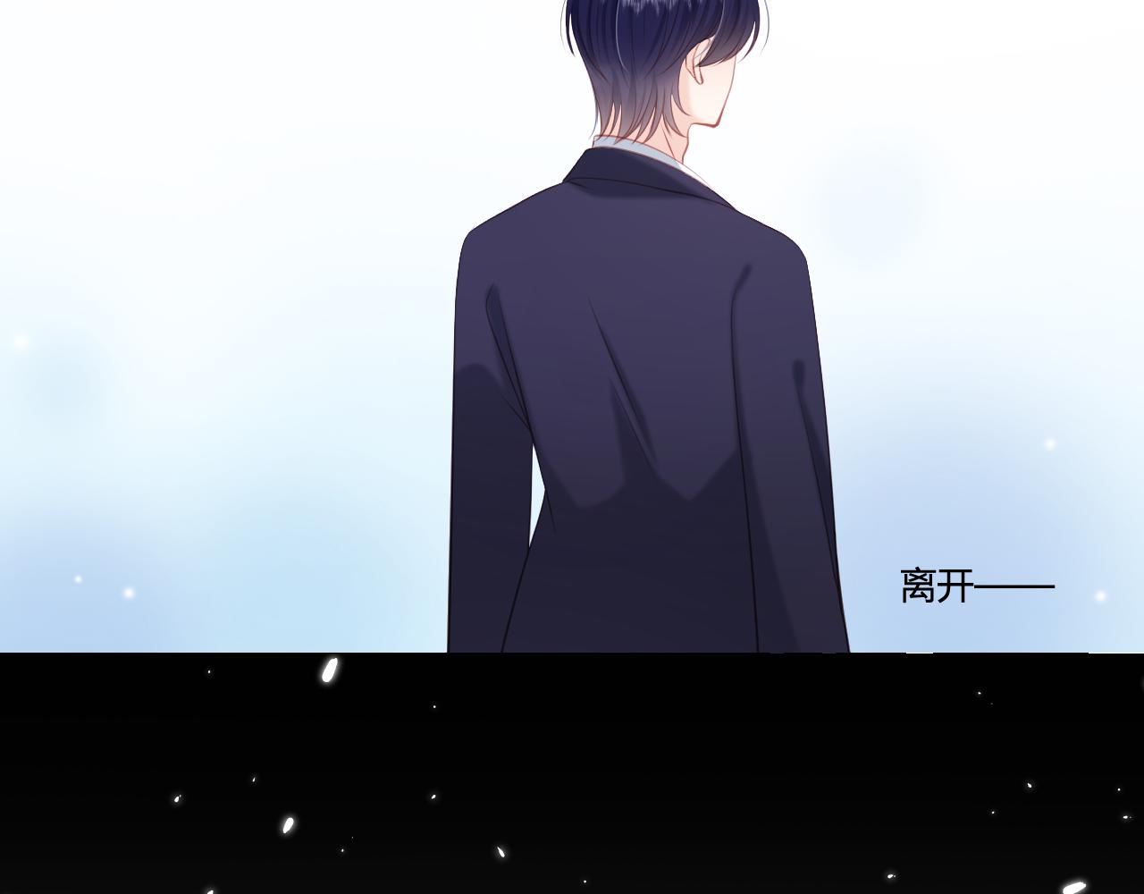 《愿阳光温暖你》面试 第29页