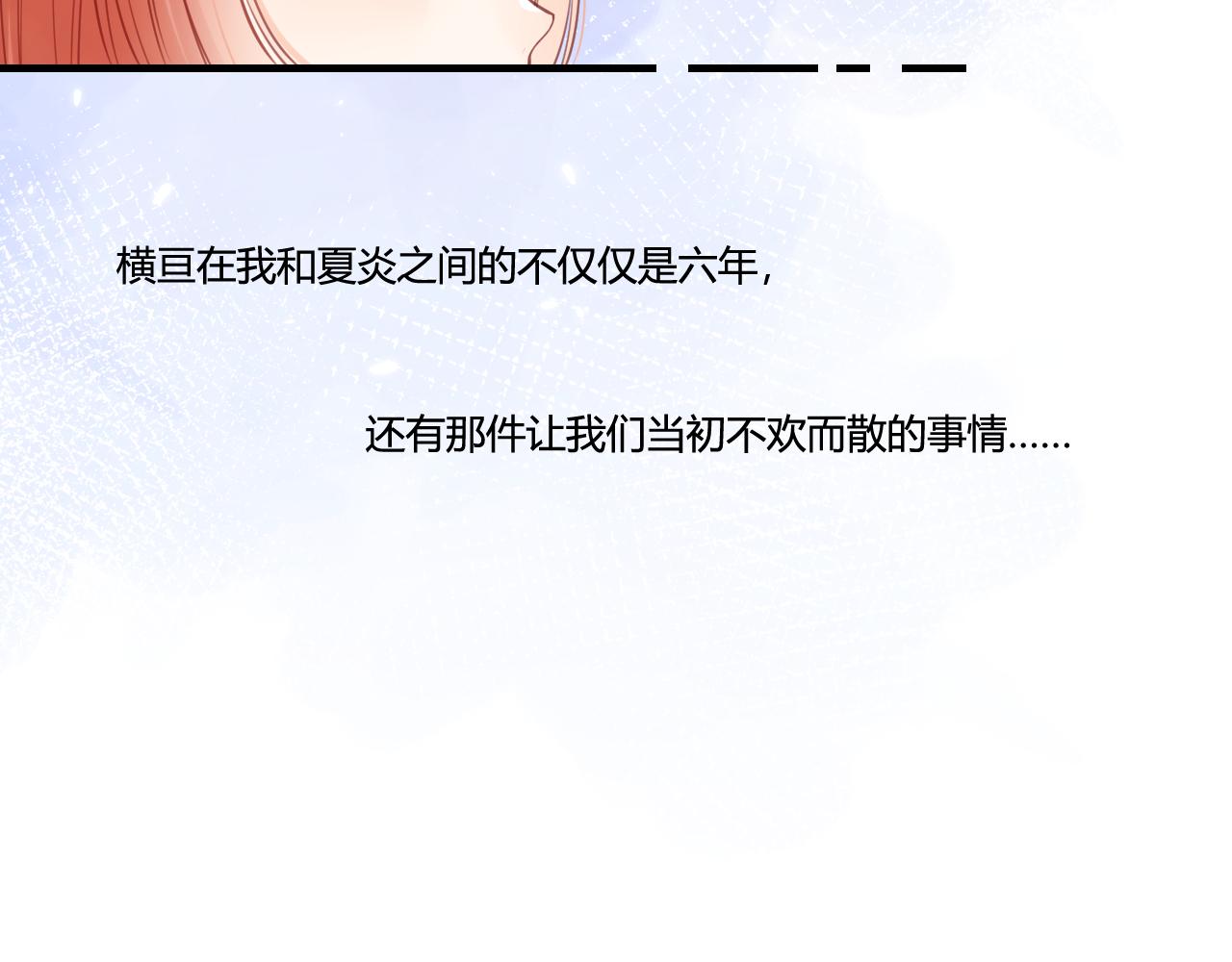 《愿阳光温暖你》面试 第33页