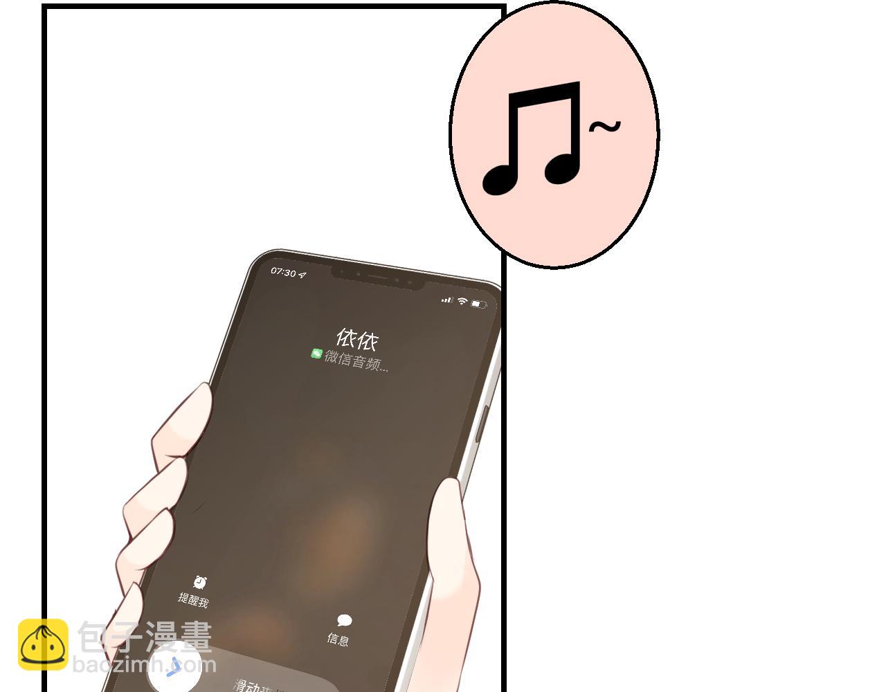 《愿阳光温暖你》面试 第34页