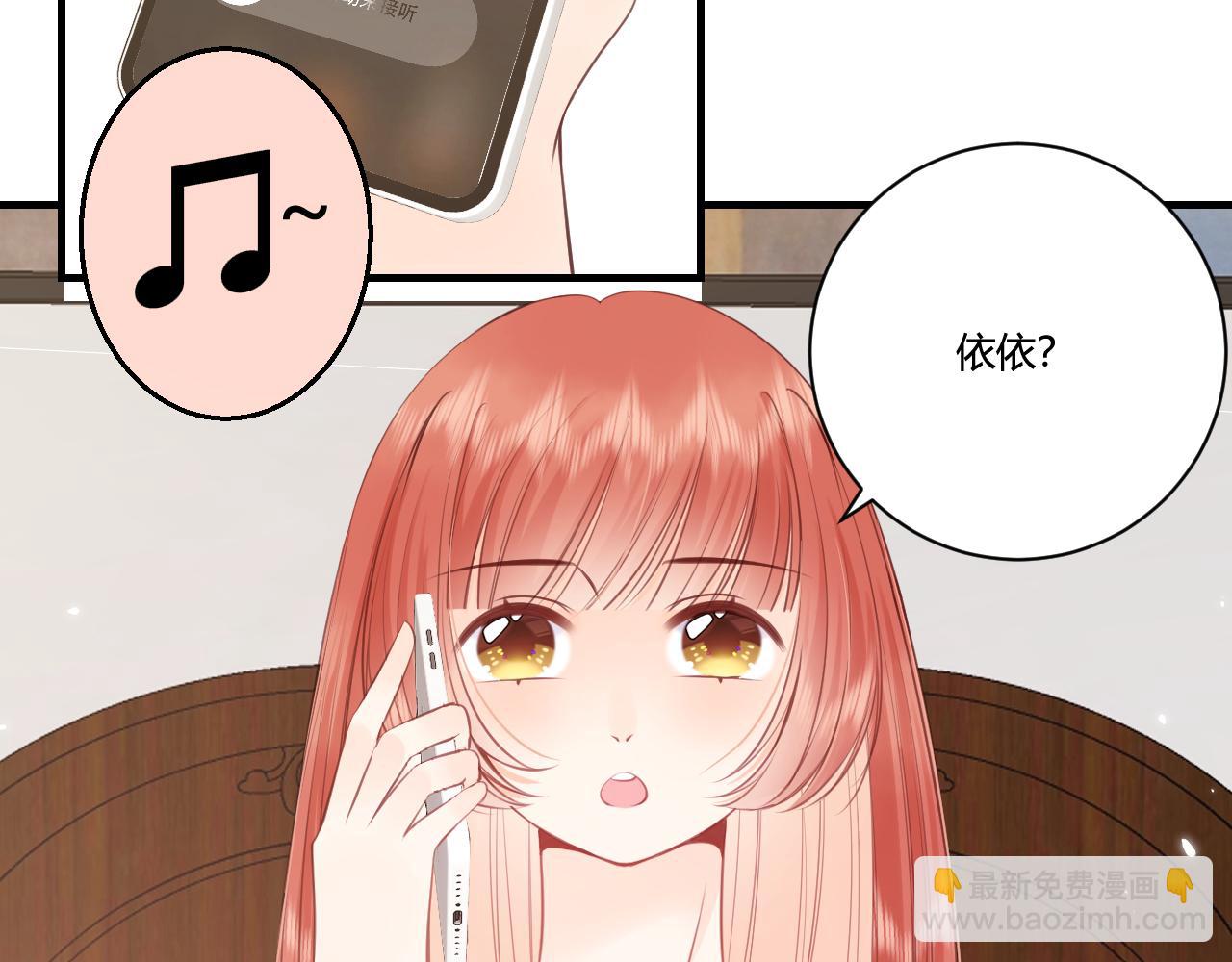 《愿阳光温暖你》面试 第35页