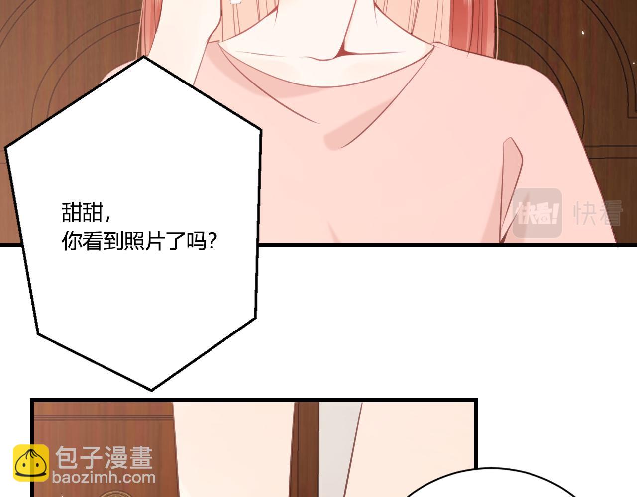 《愿阳光温暖你》面试 第36页