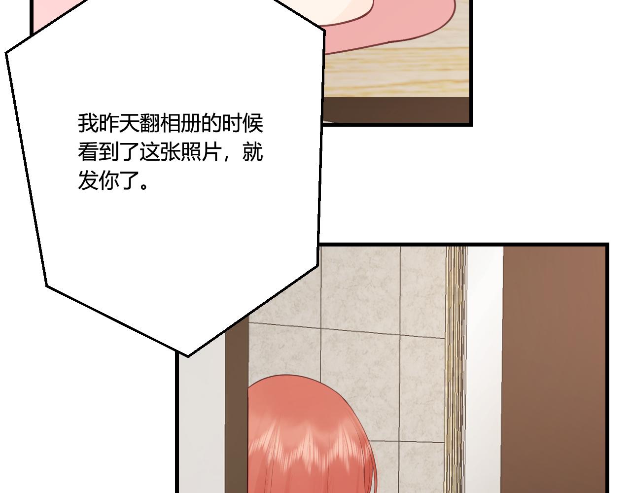 《愿阳光温暖你》面试 第38页