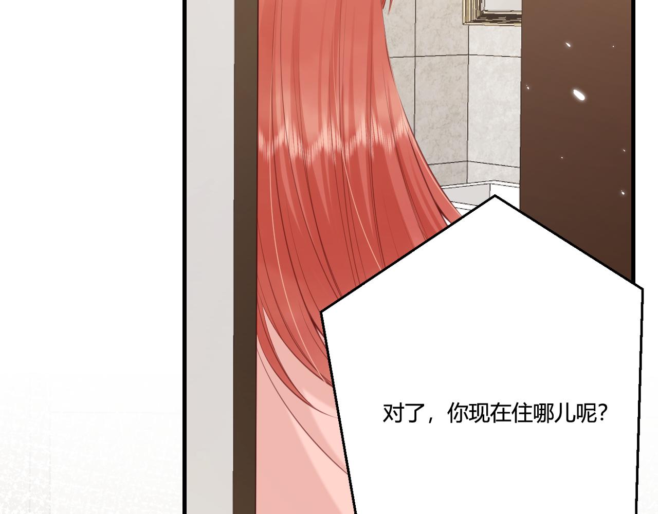 《愿阳光温暖你》面试 第39页