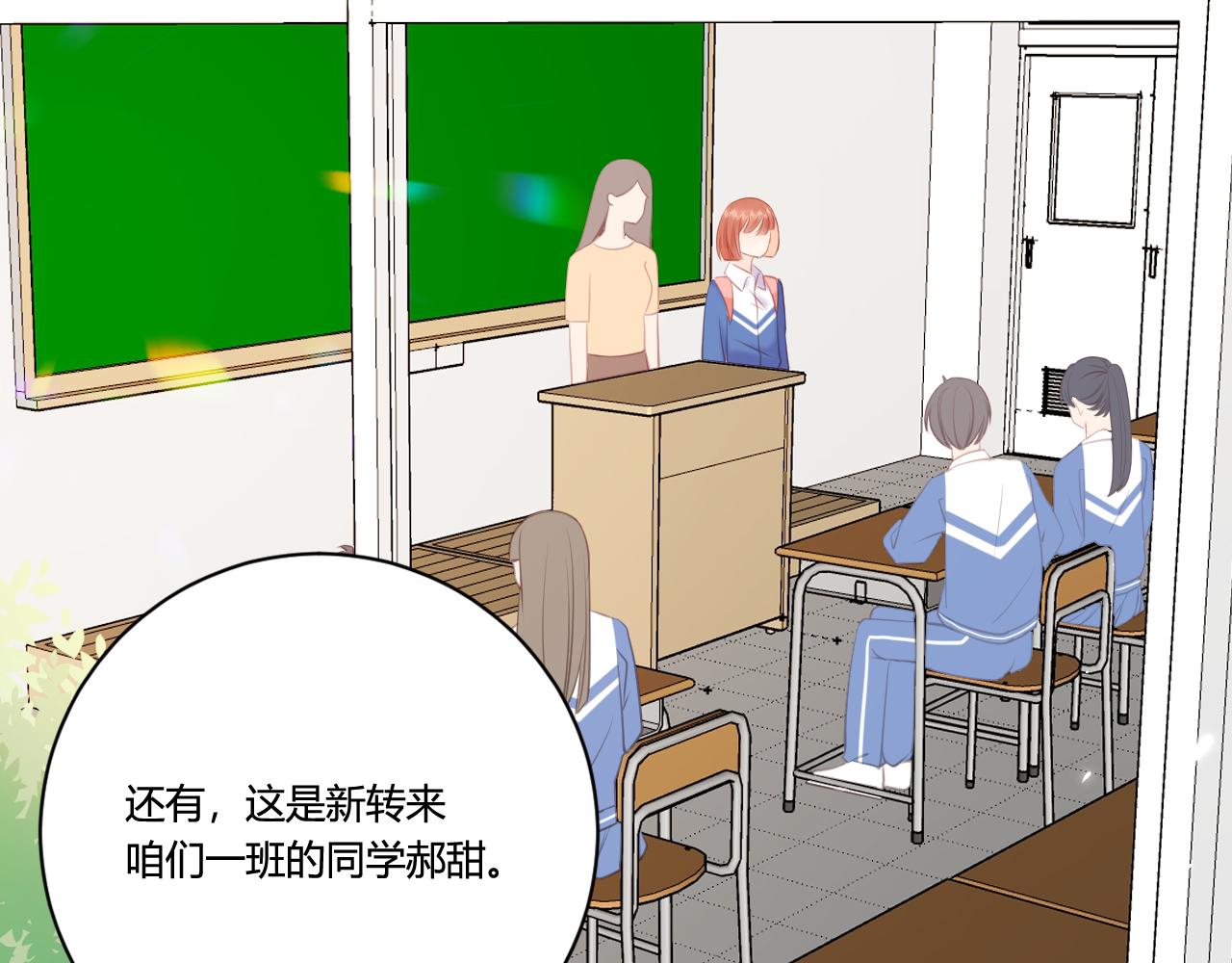《愿阳光温暖你》面试 第3页