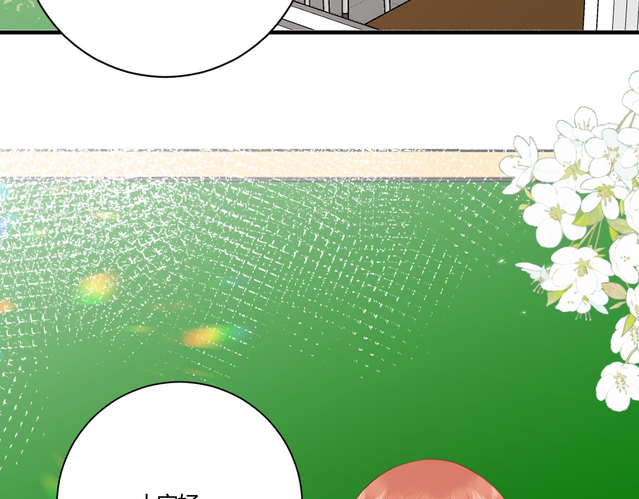 《愿阳光温暖你》面试 第4页