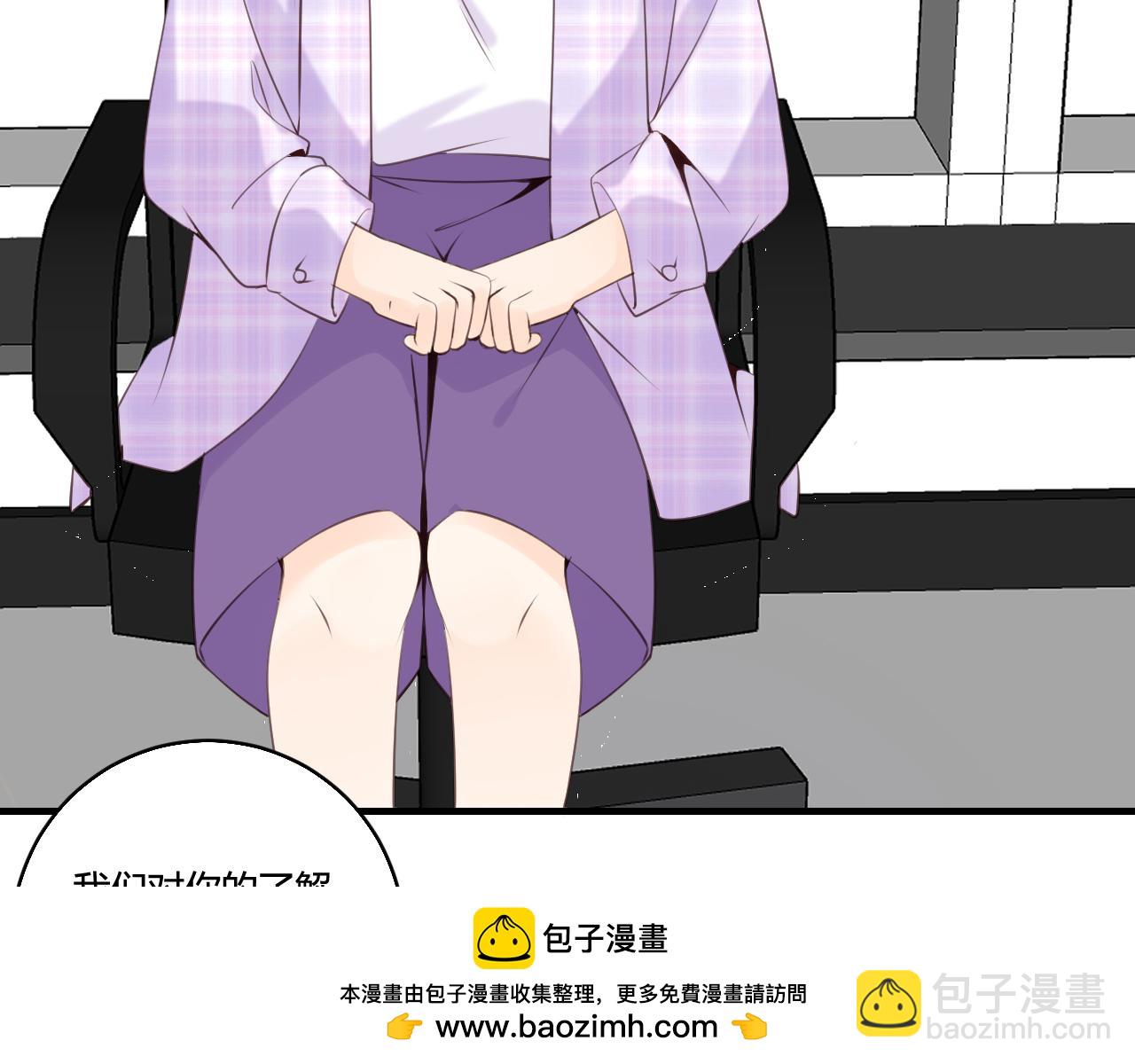 《愿阳光温暖你》面试 第50页
