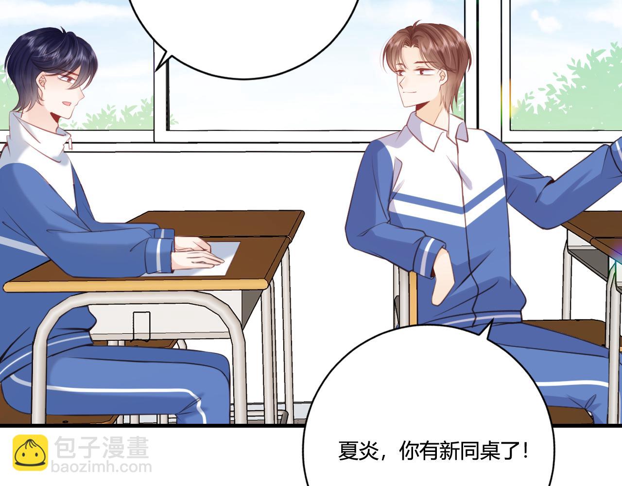 《愿阳光温暖你》面试 第9页