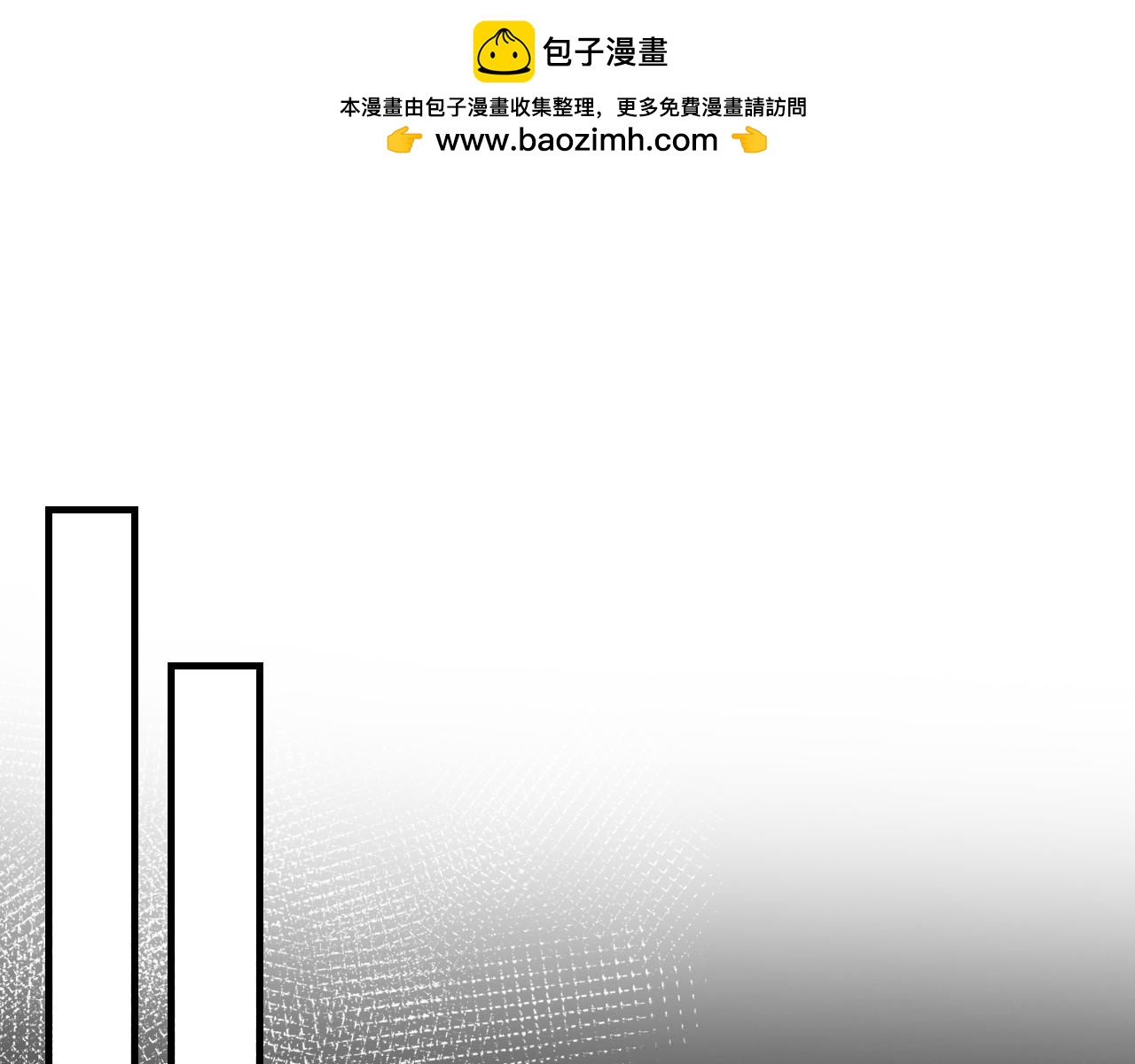 《愿阳光温暖你》六年后的重逢 第1页