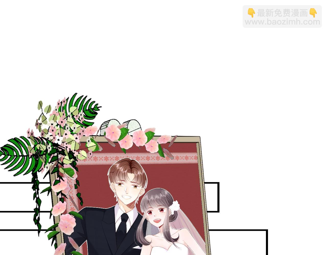 《愿阳光温暖你》六年后的重逢 第21页