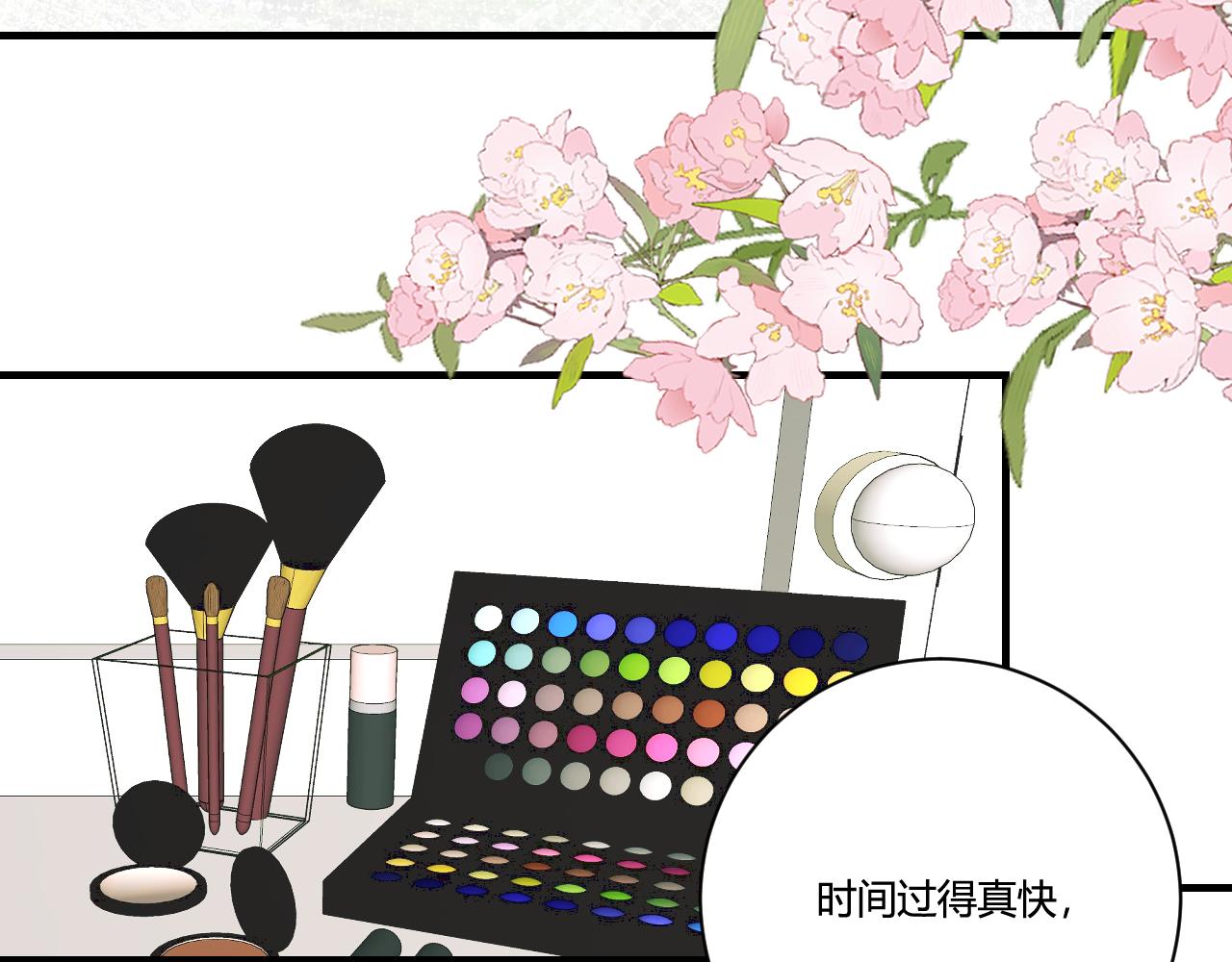 《愿阳光温暖你》六年后的重逢 第25页
