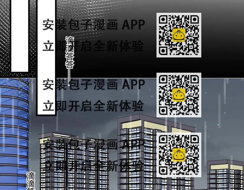 《愿阳光温暖你》六年后的重逢 第2页
