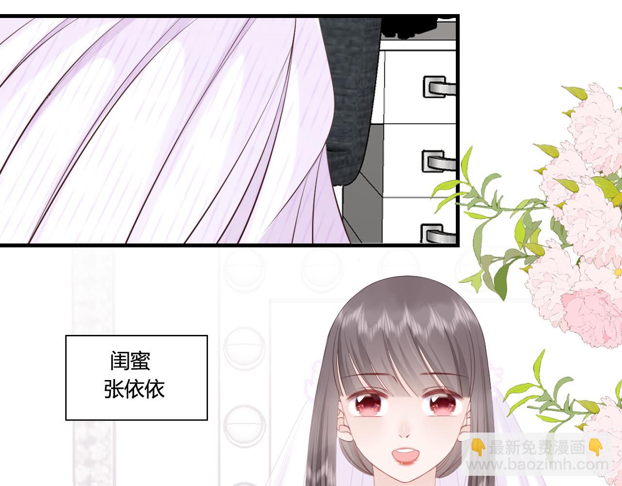 《愿阳光温暖你》六年后的重逢 第32页