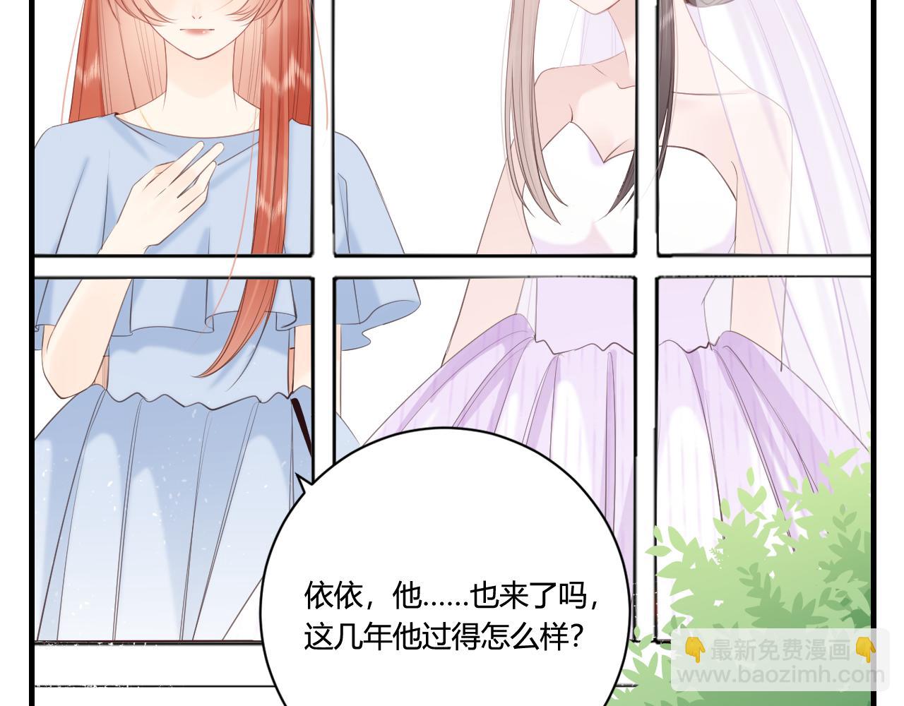 《愿阳光温暖你》六年后的重逢 第39页