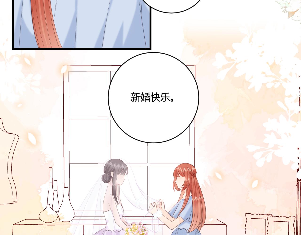 《愿阳光温暖你》六年后的重逢 第46页
