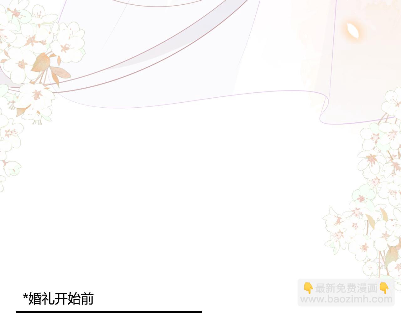 《愿阳光温暖你》六年后的重逢 第49页