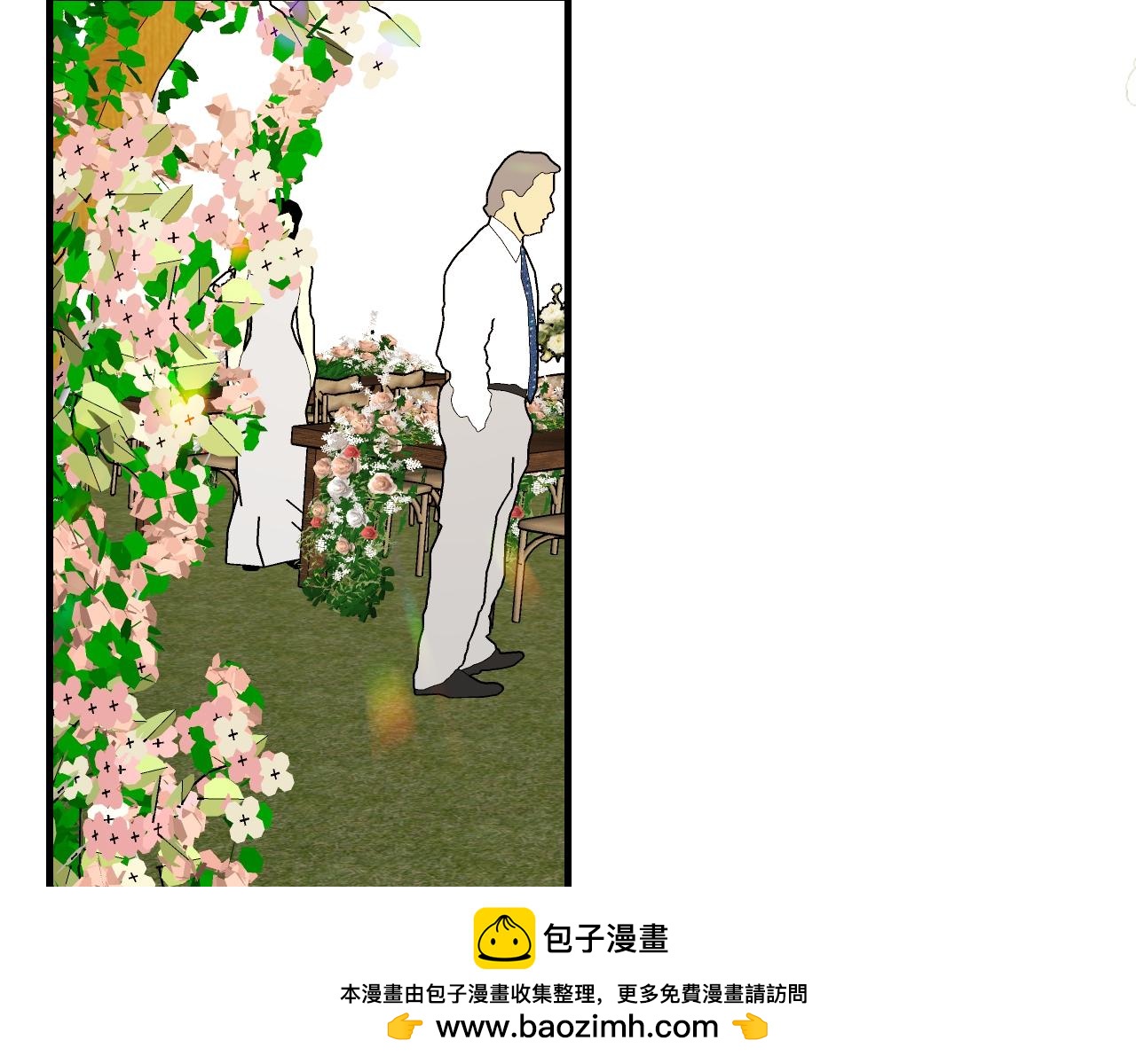 《愿阳光温暖你》六年后的重逢 第50页