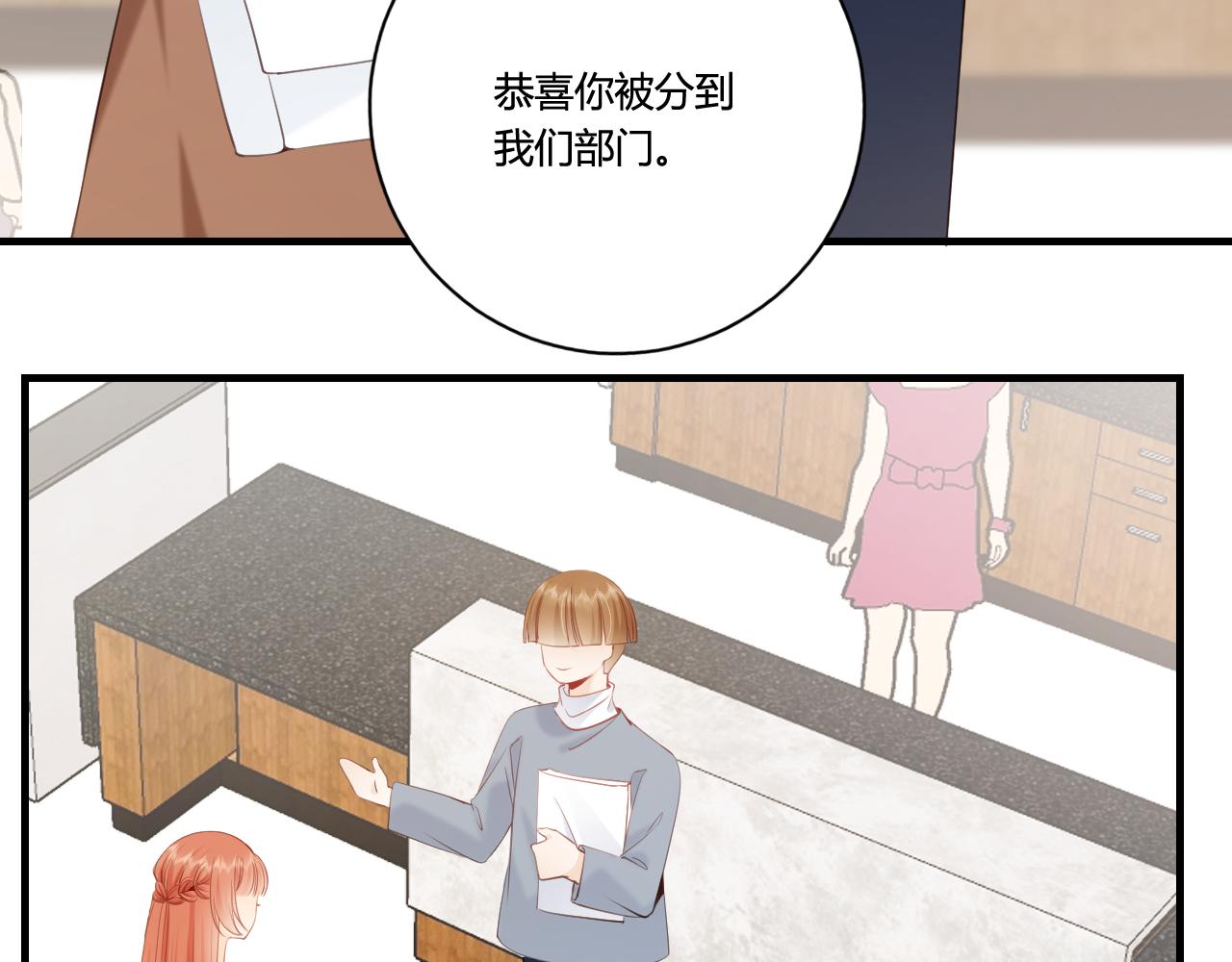 《愿阳光温暖你》怎么是他 第12页