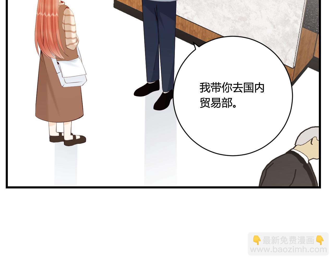 《愿阳光温暖你》怎么是他 第13页