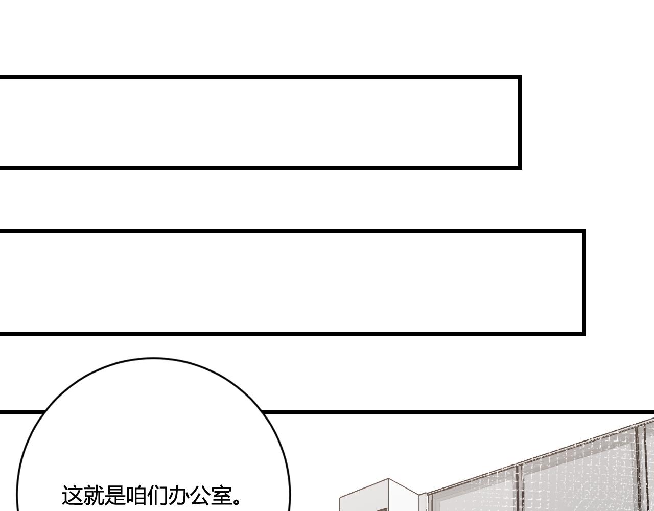 《愿阳光温暖你》怎么是他 第14页