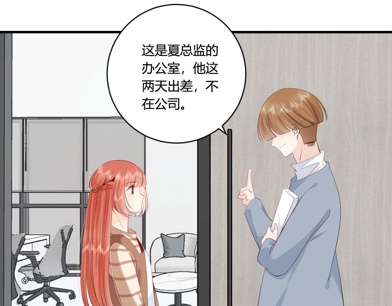 《愿阳光温暖你》怎么是他 第16页