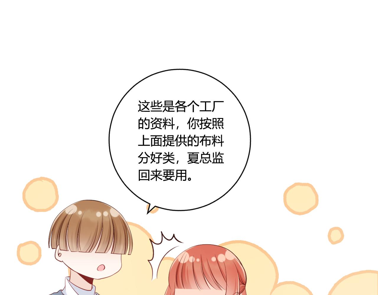 《愿阳光温暖你》怎么是他 第19页