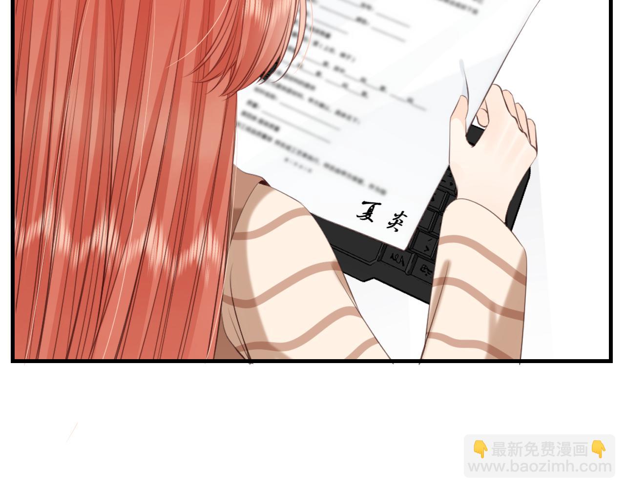 《愿阳光温暖你》怎么是他 第25页