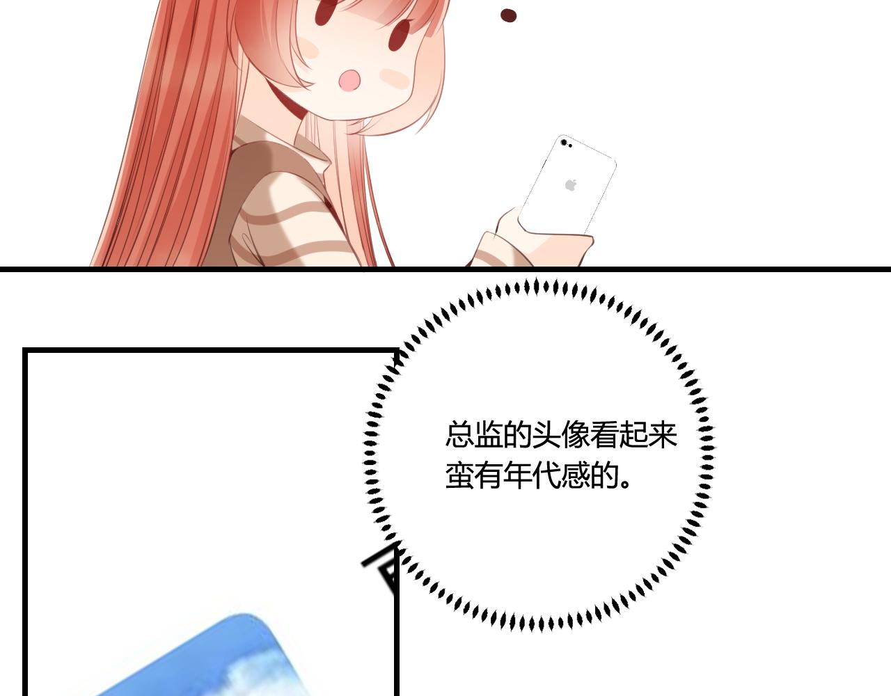 《愿阳光温暖你》怎么是他 第28页