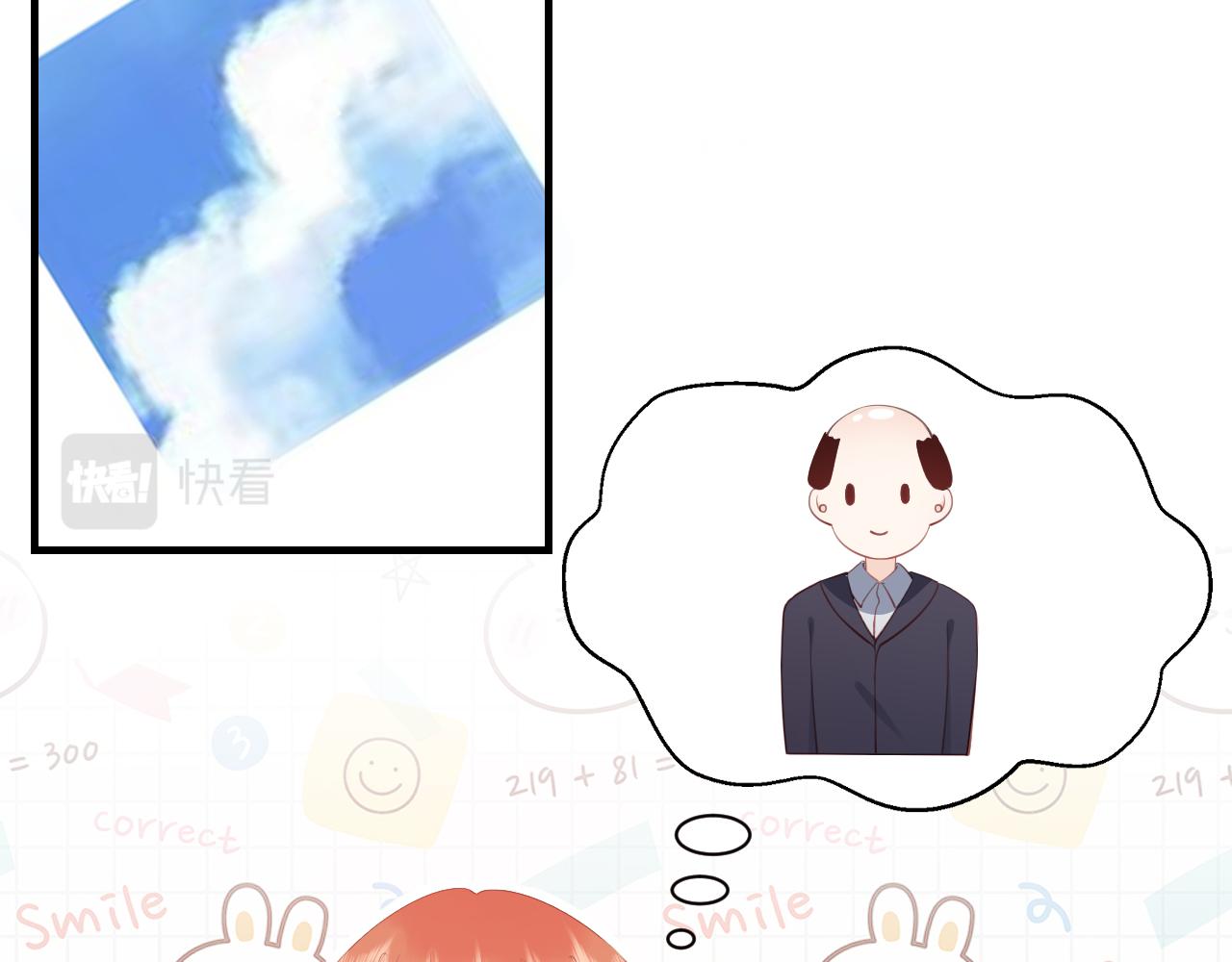 《愿阳光温暖你》怎么是他 第29页