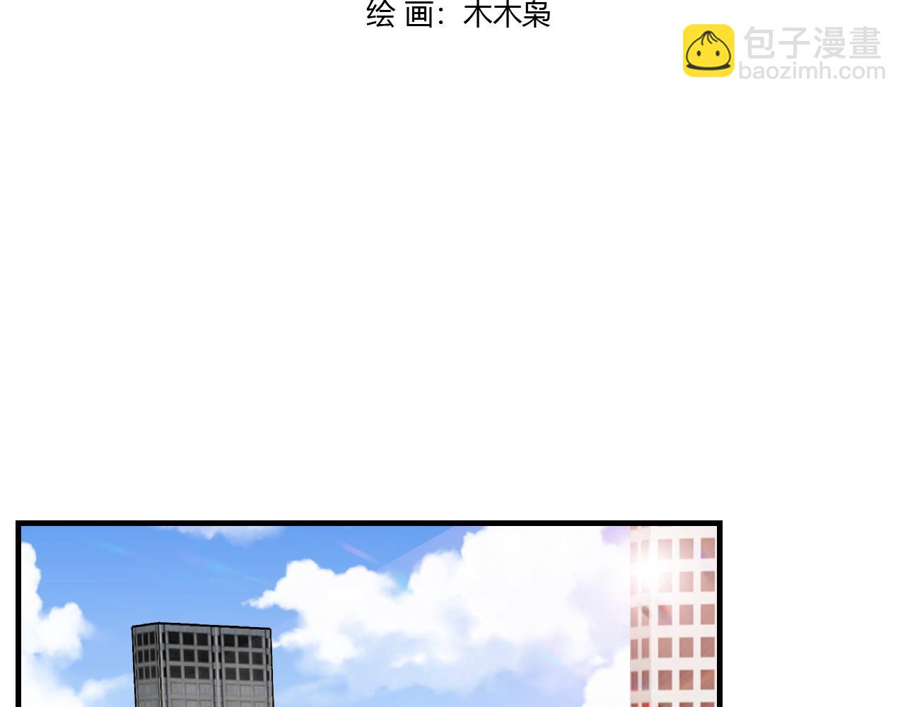 《愿阳光温暖你》怎么是他 第2页