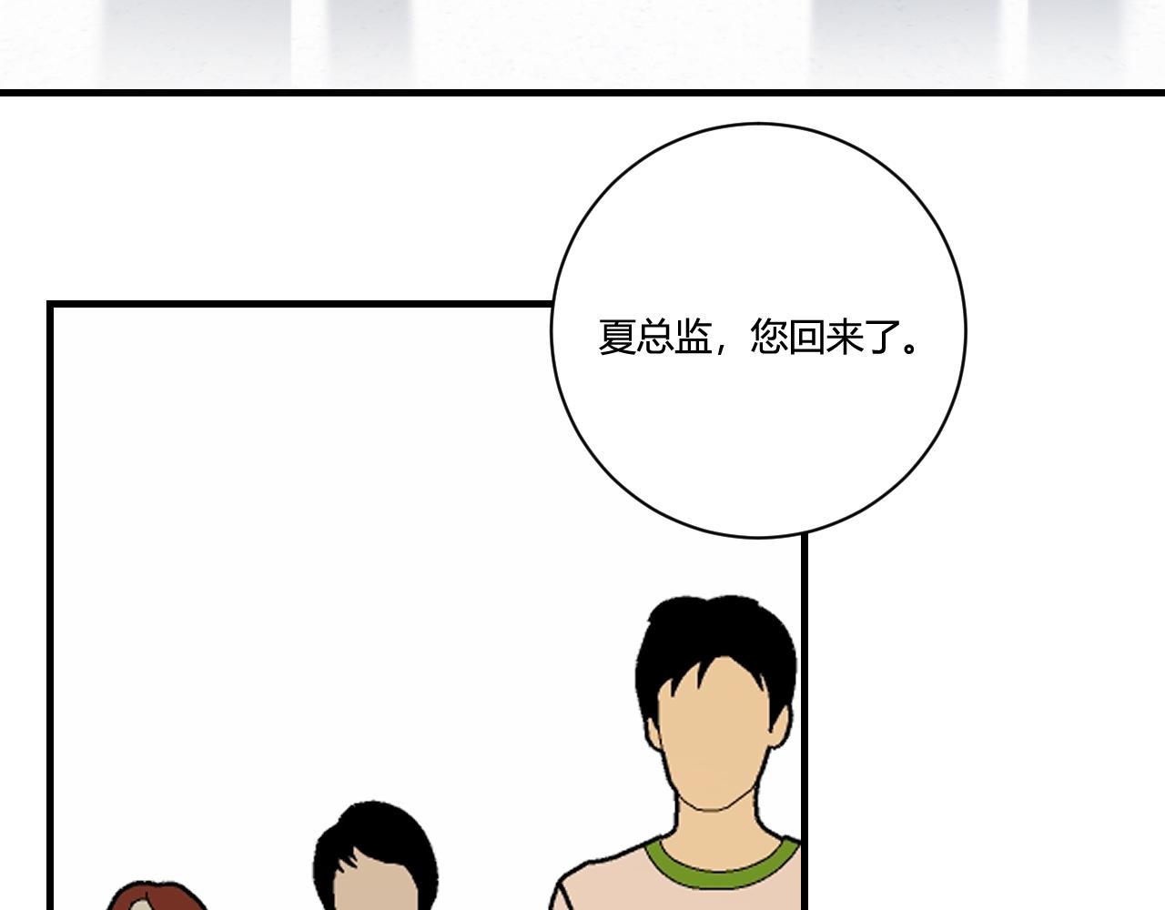 《愿阳光温暖你》怎么是他 第36页