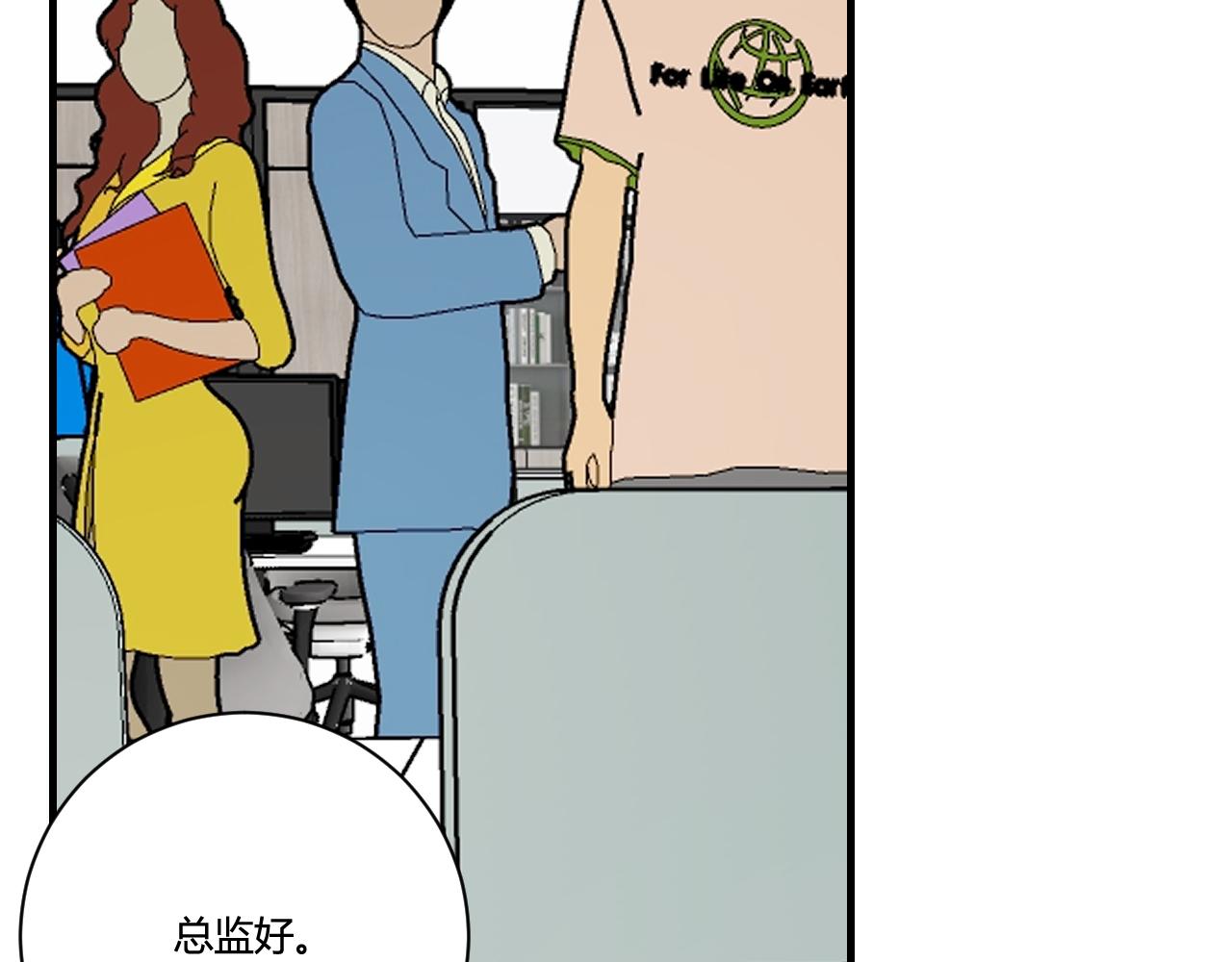 《愿阳光温暖你》怎么是他 第37页
