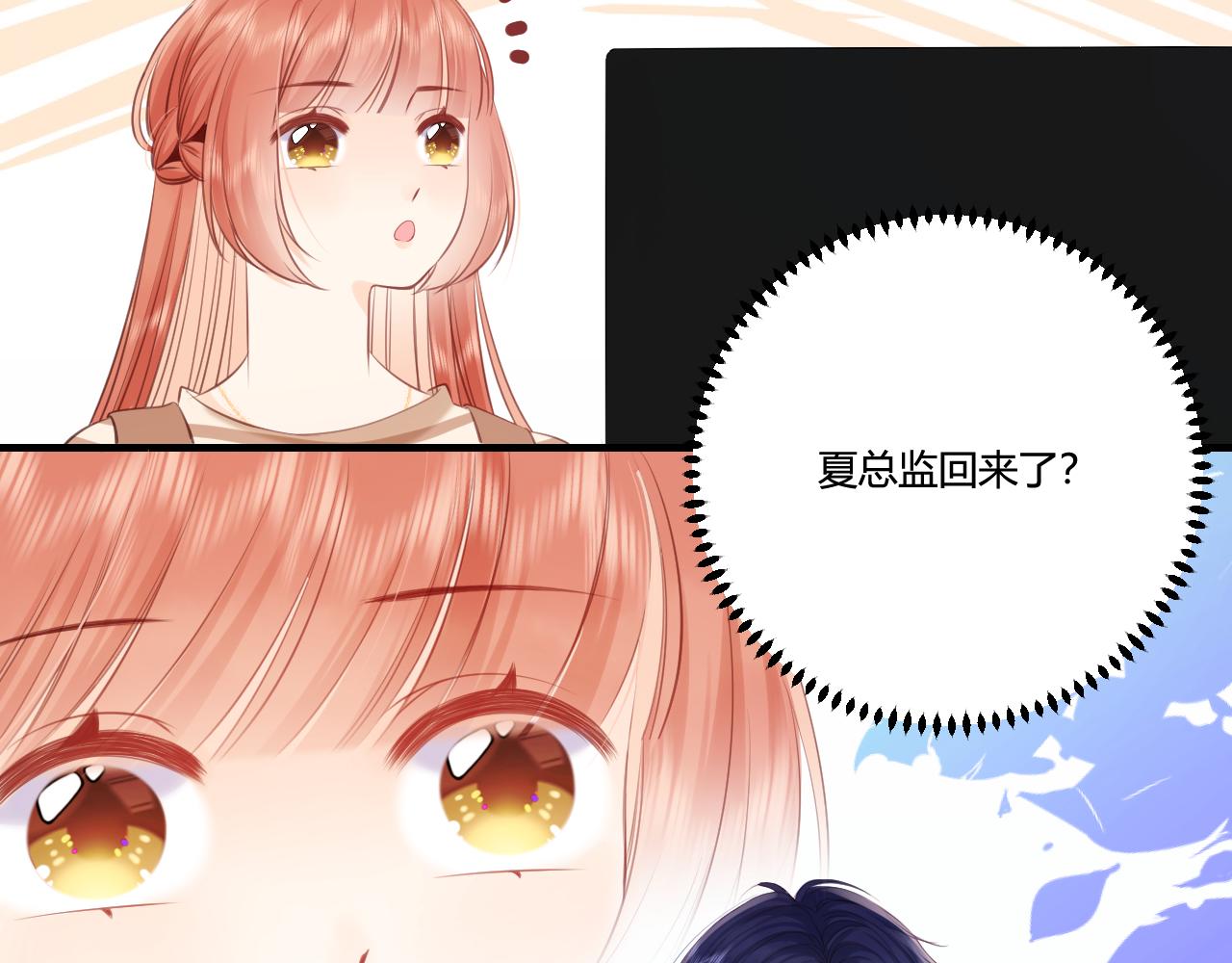 《愿阳光温暖你》怎么是他 第40页
