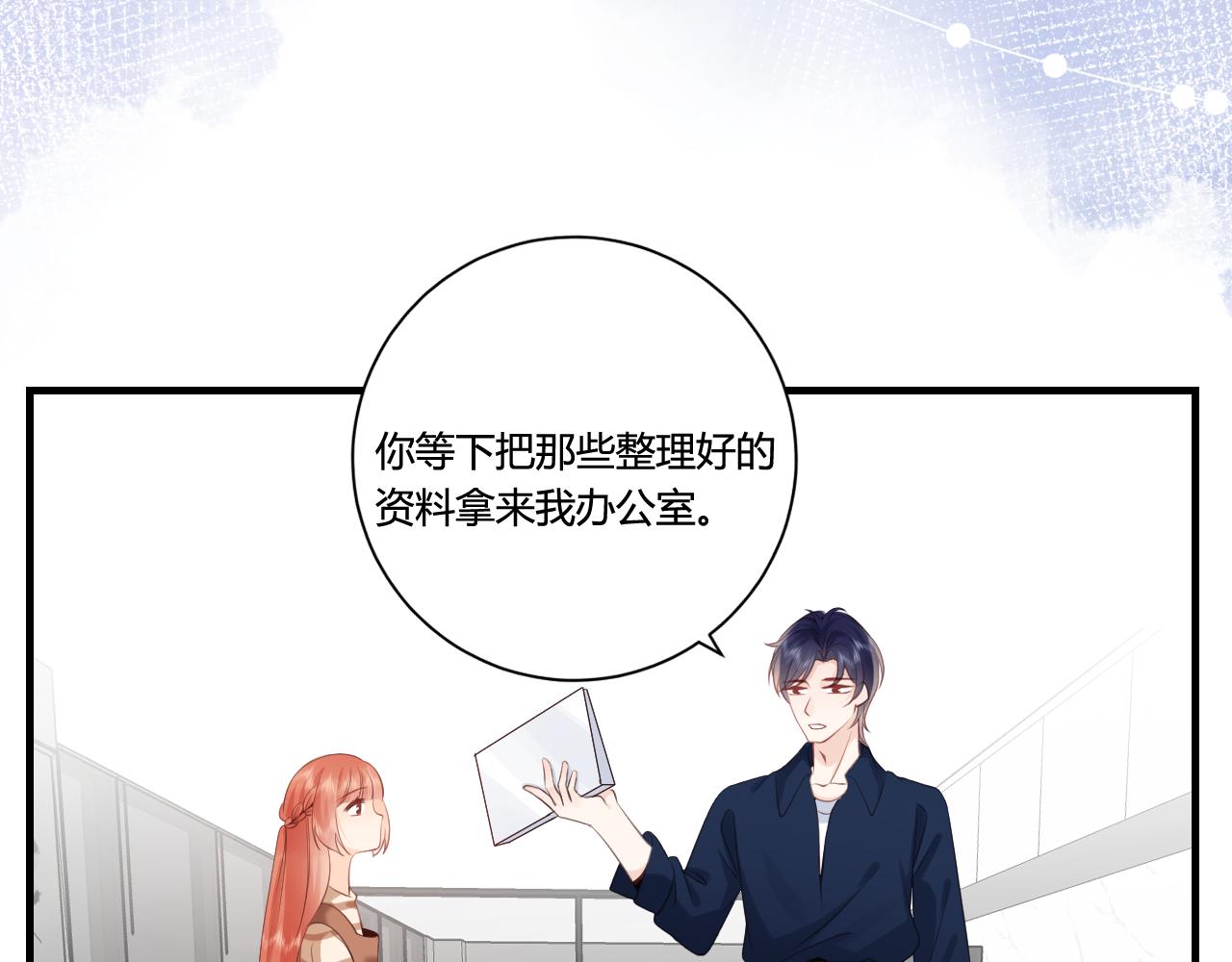 《愿阳光温暖你》怎么是他 第47页