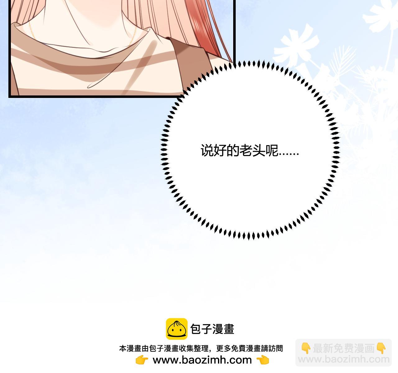 《愿阳光温暖你》怎么是他 第50页