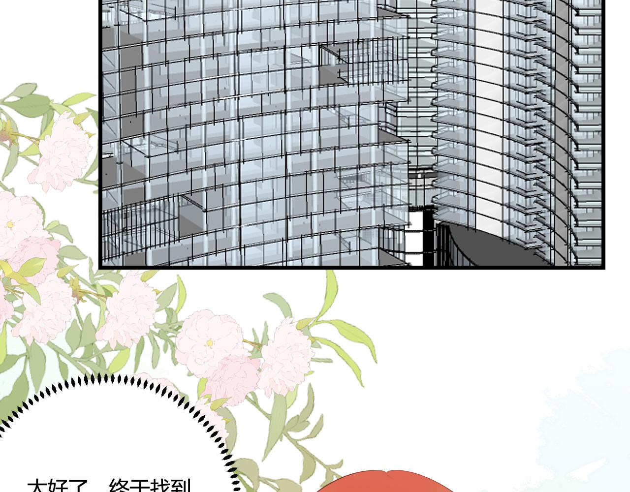 《愿阳光温暖你》怎么是他 第6页