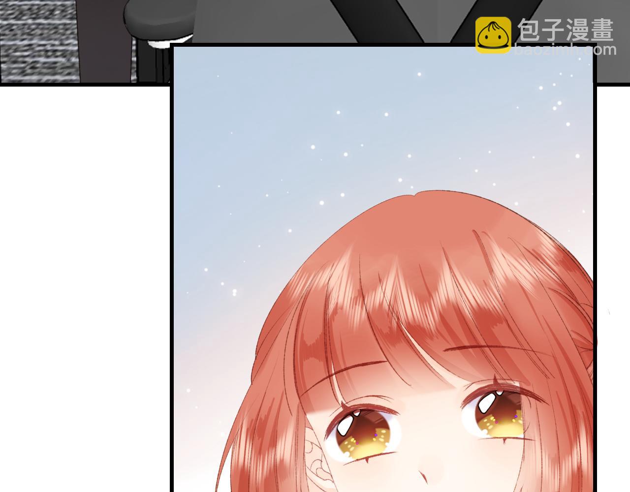 《愿阳光温暖你》三明治 第13页
