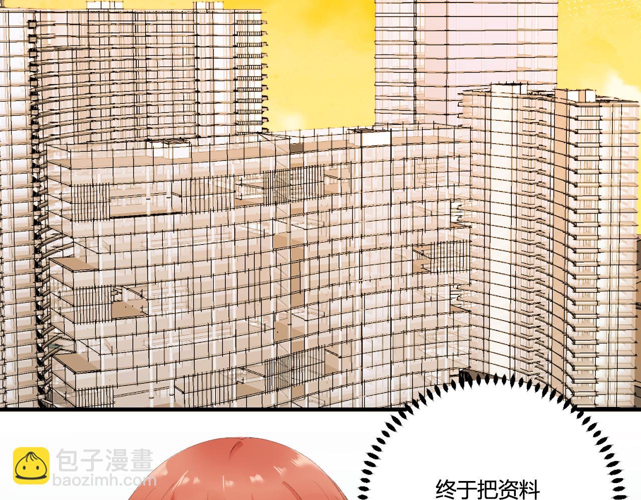 《愿阳光温暖你》他在关心我吗 第32页