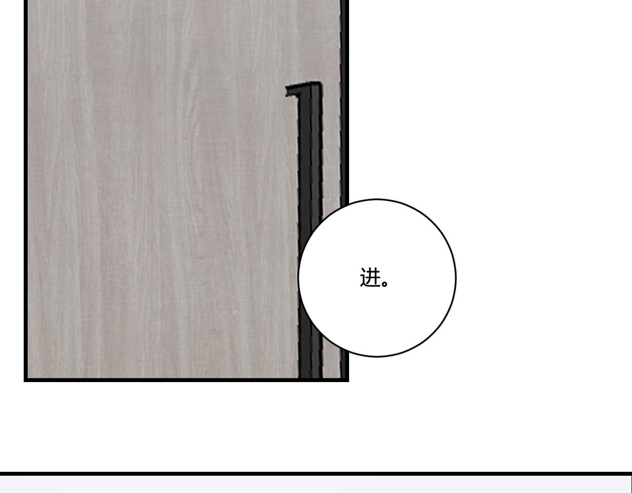 《愿阳光温暖你》他在关心我吗 第49页