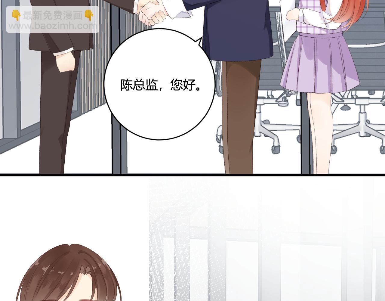 《愿阳光温暖你》他在关心我吗 第6页