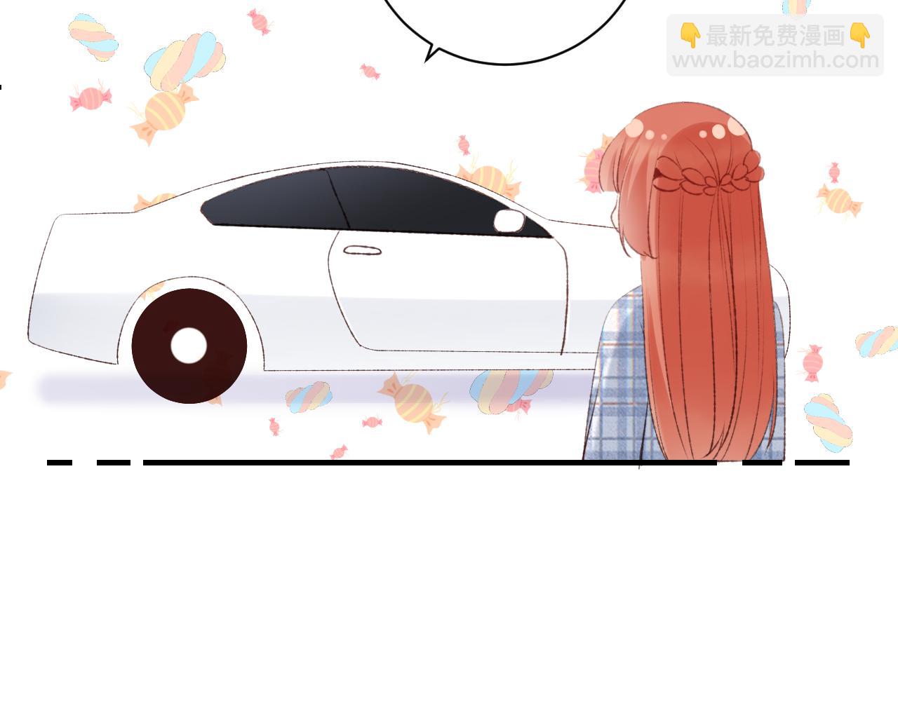 《愿阳光温暖你》下雨的那天 第18页