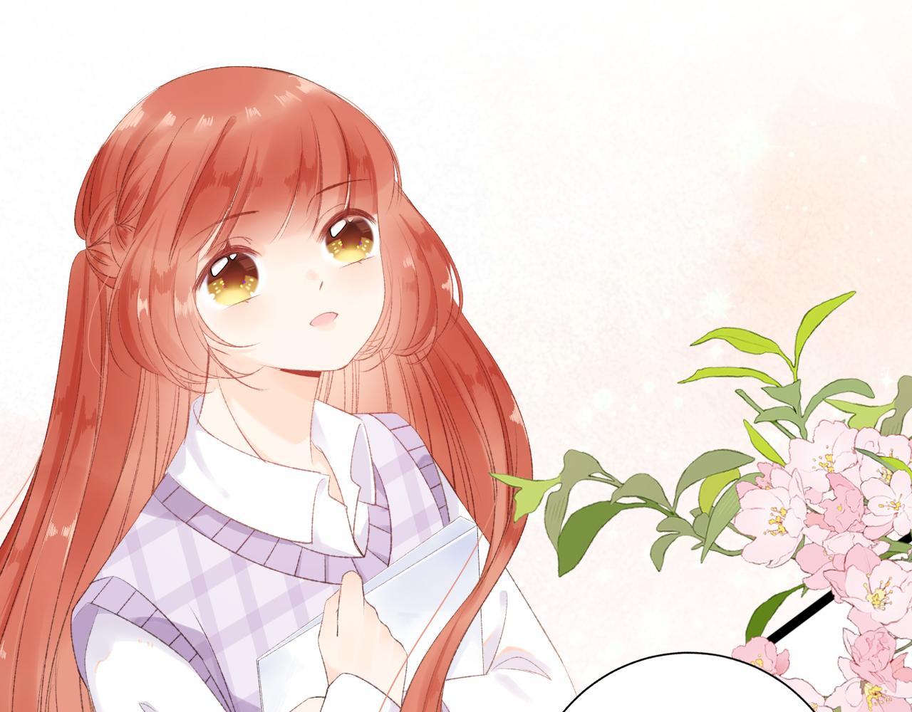 《愿阳光温暖你》第七话 第16页