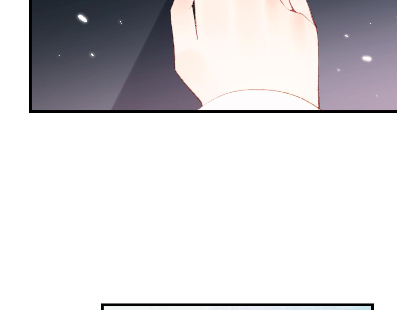 《愿阳光温暖你》第七话 第9页