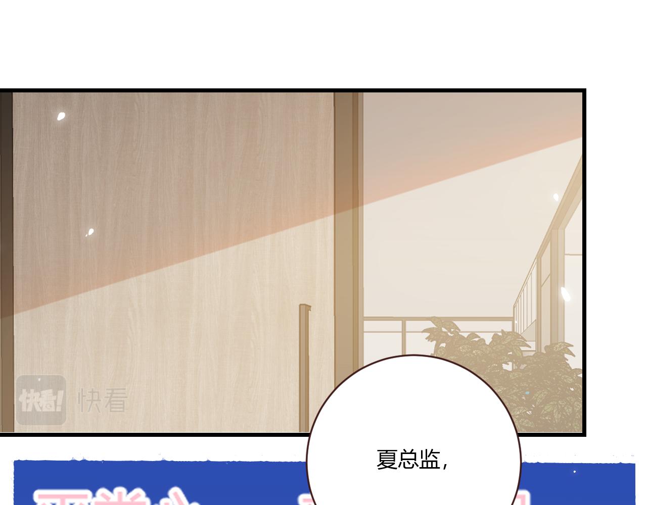 《愿阳光温暖你》三明治 第16页